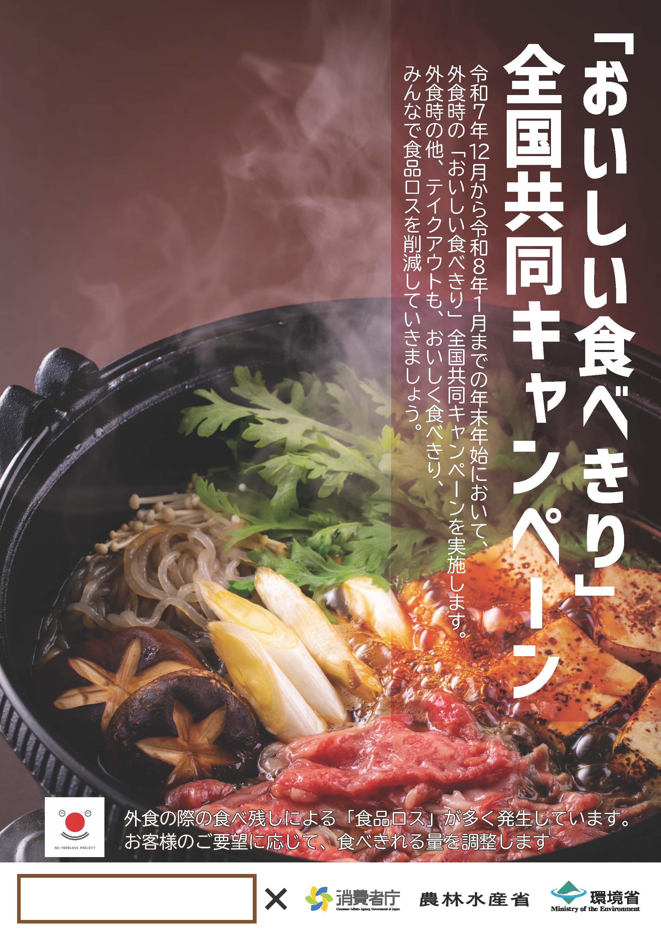 キャンペーン 1